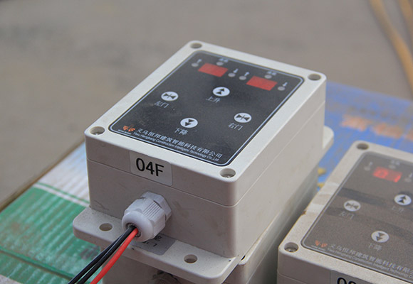 Córas Glaoithe Sraithe Tógála Foirgníochta